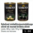 Оливки или маслины