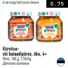 Магазин:Selver,Скидка:Детское питание