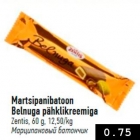 Марципановый батончик