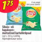 Картофельные чипсы