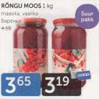 Allahindlus - RÕNGU MOOS 1 KG