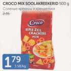 CROCO MIX SOOLAKREEKERID 500 G