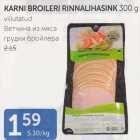 KARNI BROILERI RINNALIHASINK 300 G