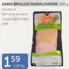 Allahindlus - KARNI BROILERI RINNALIHASINK 300 G