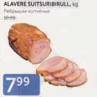 ALAVERE SUITSURIBIRULL, KG