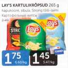 КАРТОФЕЛЬНЫЕ ЧИПСЫ