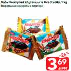 Вафельные конфеты в глазури