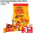 Набор конфет