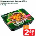 Колбаски для запекания