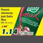 Магазин:Grossi,Скидка:Виноградный сок