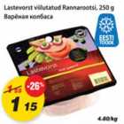 Lastevorst viilutatud Rannarootsi,250g