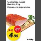 Магазин:Maxima,Скидка:Свинина по деревенски