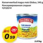 Консервированная сладкая кукуруза