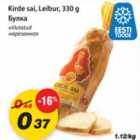 Allahindlus - Kirde sai, Leibur, 330g