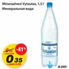 Allahindlus - mineraalvesi Vytautas , 1,5l