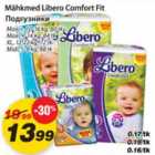 Mähkmed - Mähkmed Libero Comfort Fit