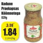 Магазин:Grossi,Скидка:Домашняя жареная капуста