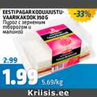 EESTI PAGAR KODUJUUSTUVAARIKAKOOK 350 G