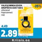 Магазин:Maksimarket, Konsum,Скидка:Нарезанный сыр