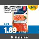 Allahindlus - ÖSEL GRAAVIFORELL PIPRAGA 100 G