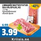 Allahindlus - LINNAMÄE MAITSESTATUD SEA VÄLISFILEE, KG