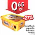 Allahindlus - Rama Classic margariin, 60%, 250 g