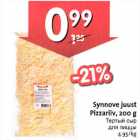 Synnove juust Pizzariiv, 200 g