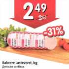 Rakvere Lastevorst, kg