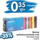 Marine puhastussvammid, l0 tk