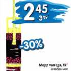 Морр varrega, tk*