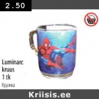 Кружка
