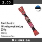 Магазин:Selver,Скидка:Копченая колбаса