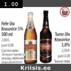 Светлое пиво; Тёмное пиво