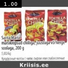 Кукурузные чипсы с чили, сыром или слабосоленые