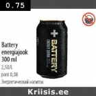 Allahindlus - Battery
energiajook
300 ml