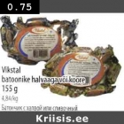 Vikstal batoonike hаlvааgа või koore 155 g