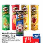 Allahindlus - Kartulikrõpsud Pringles, 165 g