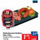 Полукопченая колбаса
