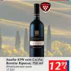 Itaalia KPN vein Cecilia Beretta Ripasso, 750 ml