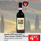 Itaalia KPN kuiv vein Terra Nostra Chianti, 750 ml
