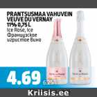 PRANTSUSMAA VAHUVEIN VEUVE DU VERNAY 