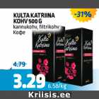KULTA KATRINA KOHV 500 G
