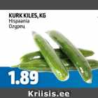 KURK KILES, KG