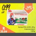 Allahindlus - Normand Petit või 82%,200g