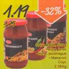 Spilva kaste, 500 g