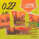 Магазин:Säästumarket,Скидка:Макаронные изделия