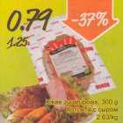 Магазин:Säästumarket,Скидка:Котлета с сыром