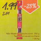Nõo Moskva täissuitsuvorst, 250 g
