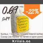 Сахар (не более 10 пачек в одни руки)