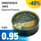 Магазин:Maksimarket, Konsum,Скидка:Шпроты в масле